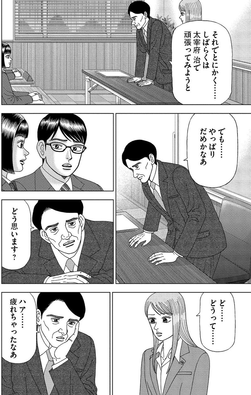 漫画 ドラゴン桜2 第42話 文章の構造 学び方を学べ ドラゴン桜公式マガジンvol 74 ドラゴン桜 三田紀房 公式note Note 漫画 ドラゴン桜2 第42話 文章の構造 学び方を学べ ドラゴン桜公式マガジンvol 74 ドラゴン桜 三田紀房 公式note Note