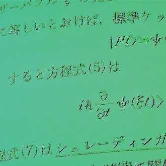 そうだ モデル化しよう ２ かのわさび Canowasabi すーりずむ Note