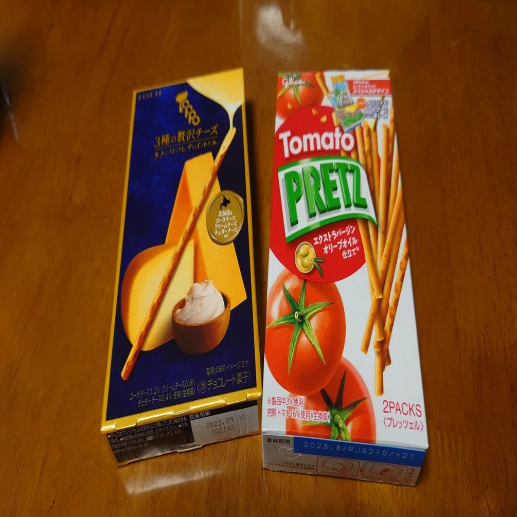 ポッキー？プリッツ？トッポ？ 食べカケ日誌♪♪お菓子篇！！｜かける 