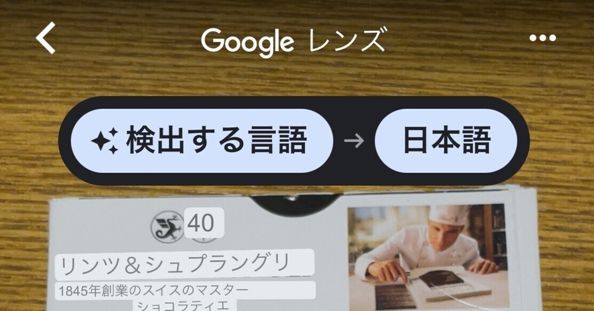 【本物】YouTube銀の表彰状【フランス語】 銀の盾を貰ったよ #YouTube