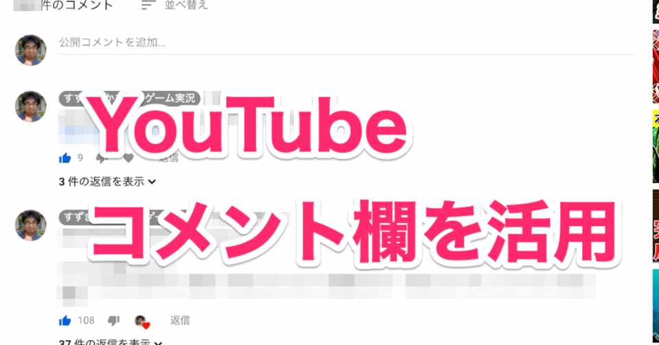 ロイヤリティフリー Youtube コメント 荒らし 100 イラスト