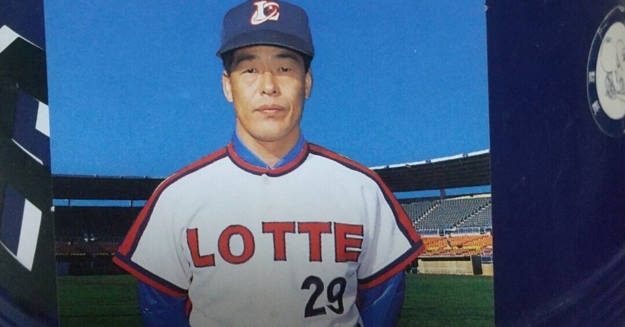 村田兆治　マリナーズ　イチロー　ユニホーム　激レア　限定　1of1 ロッテ 村田兆治 マリナーズ イチロー ユニホーム 激レア 限定 1of1 ロッテ