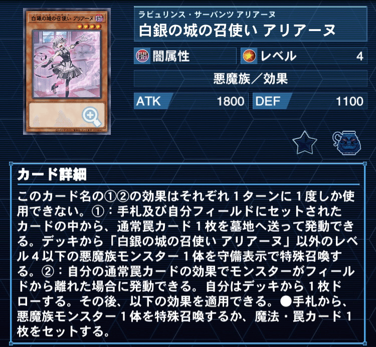 遊戯王デッキ解説】3次元儀式殺法｜うまづやー