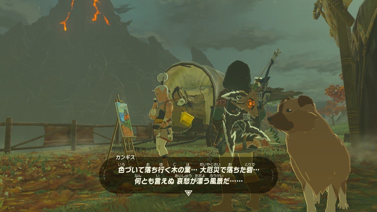 ゼルダの伝説 ブレスオブザワイルド 感想文 とらつぐみ Note