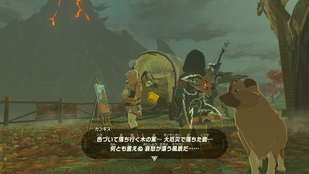 ゼルダの伝説 ブレスオブザワイルド 感想文 とらつぐみ Note ゼルダの伝説 ブレスオブザワイルド 感想文 とらつぐみ Note
