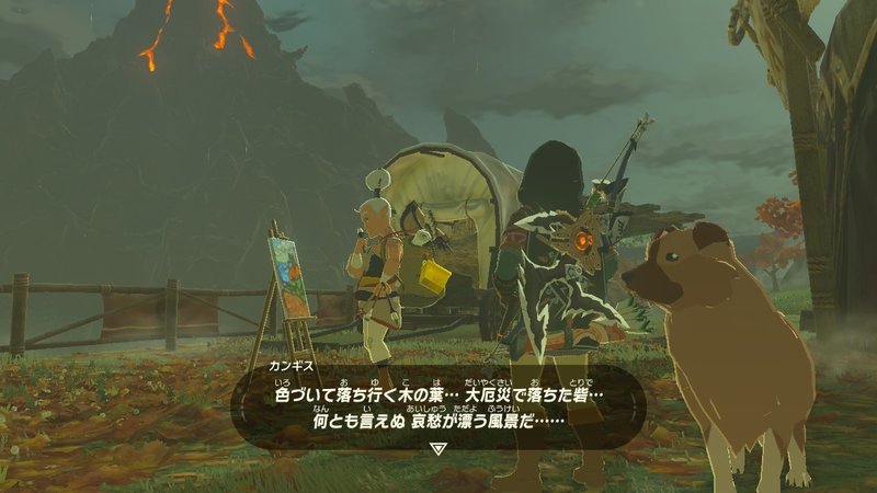 ゼルダの伝説 ブレスオブザワイルド 感想文 とらつぐみ Note