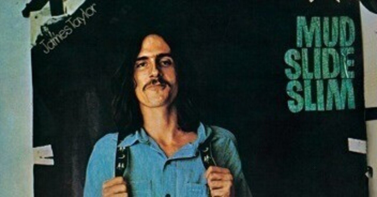 James Taylor「Mud Slide Slim and the Blue Horizon」(1971)｜音楽の杜