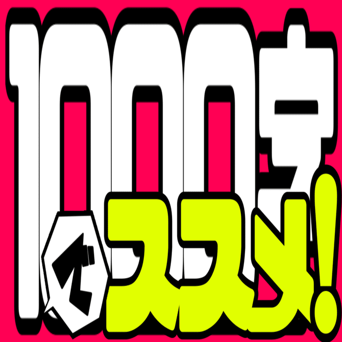 1000字でススメ！】第6回「ハッピー☆フィーバー！ホロライブ