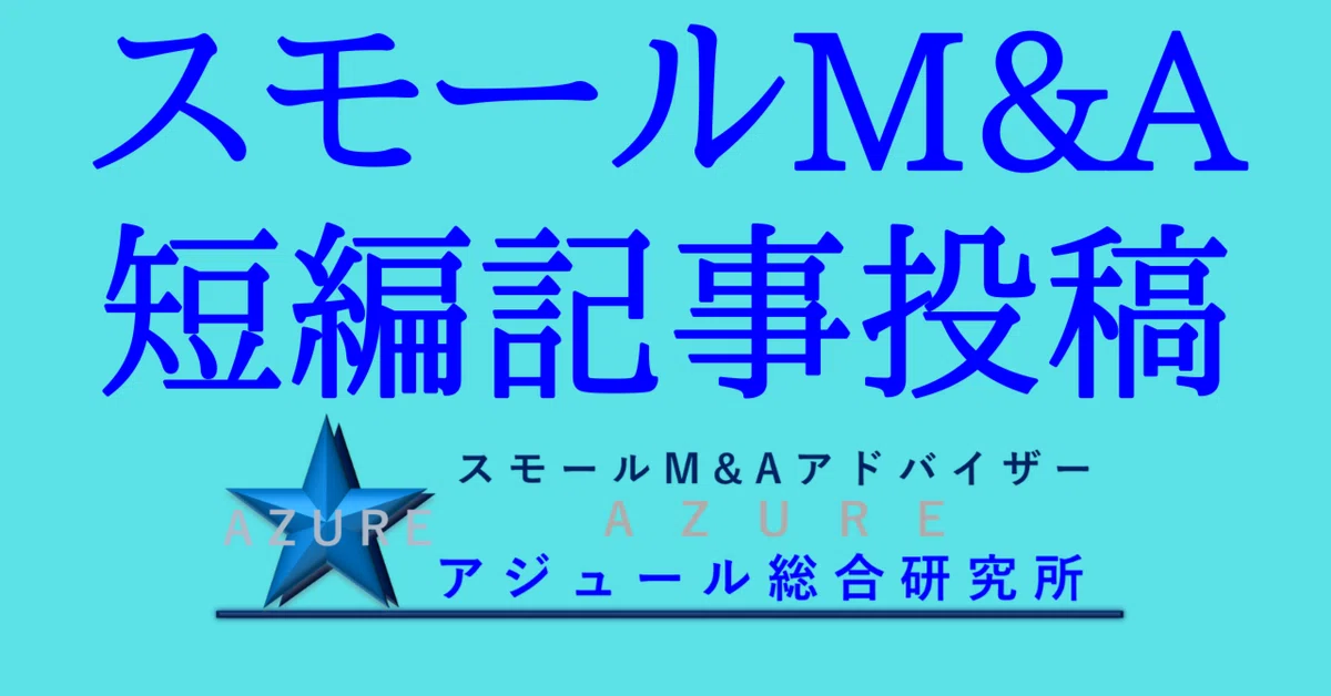 見出し画像