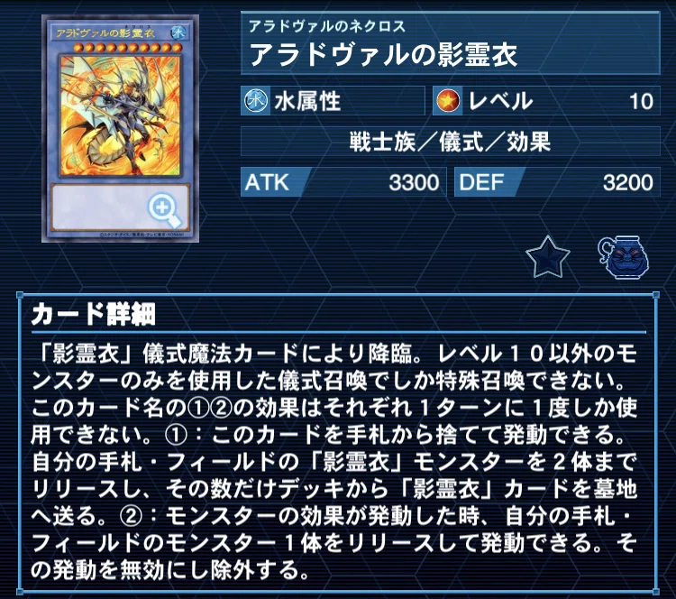 遊戯王　儀式召喚　デッキ 人気新品新作 遊戯王 儀式召喚 デッキ 【公式通販】