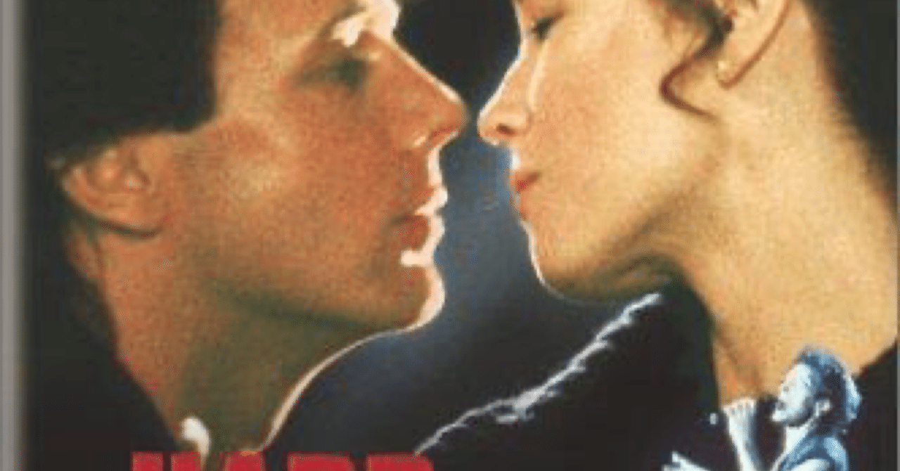 19 Love Somebody From Hard To Hold リック スプリングフィールド Jovan Note 19 Love Somebody From Hard To Hold リック スプリングフィールド Jovan Note