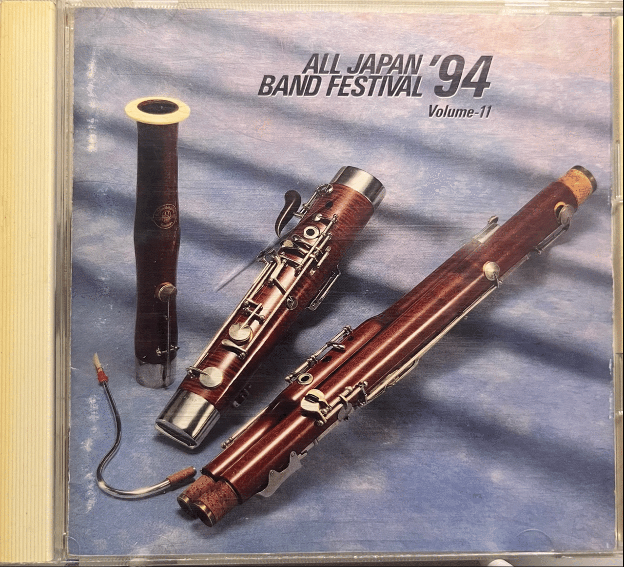 1994年度全日本吹奏楽コンクール課題曲Ⅲ.「饗応夫人」Ⅳ