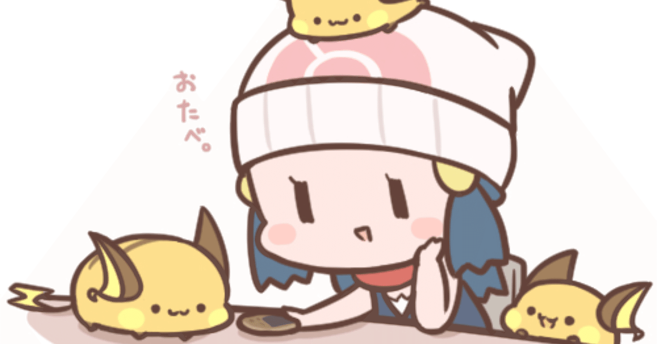 ポケモン絵師とフリーアイコン P Note