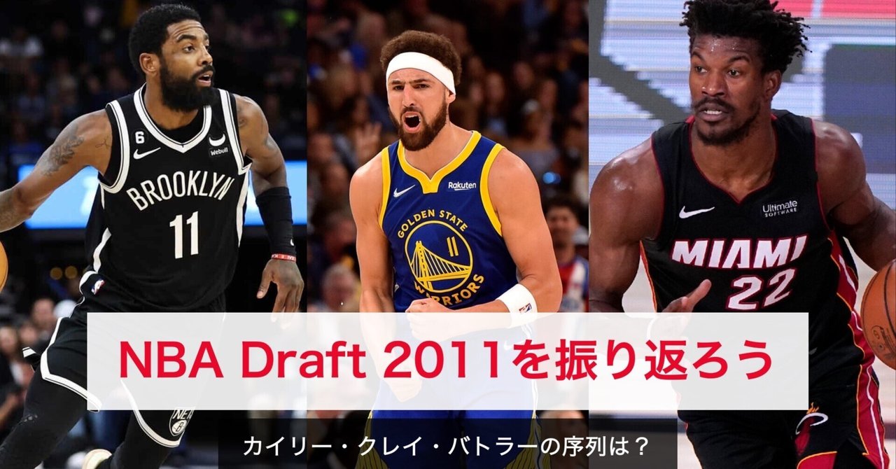NBA ballers 結か サプライズ 5 NBA ballers 結か サプライズ 5