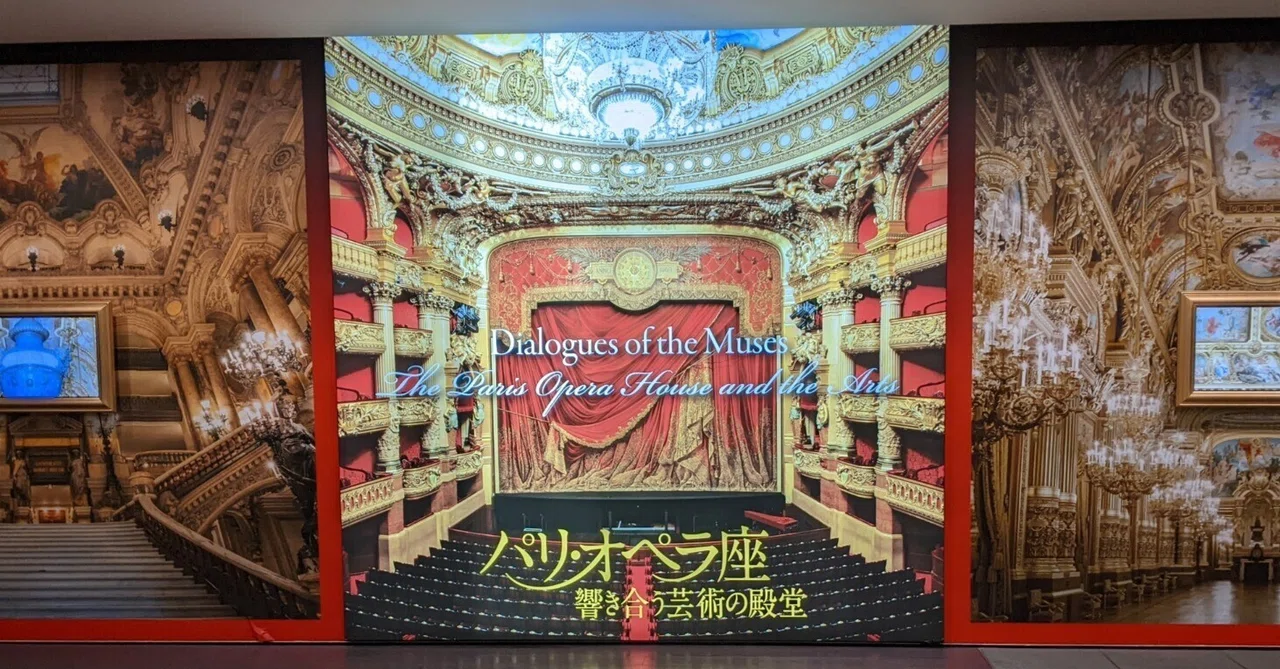 アーティゾン美術館「パリ・オペラ座−響き合う芸術の殿堂」と「Art in