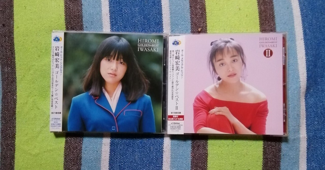 My Favorite Singer~岩崎宏美編。|スガイヒロシa.k.aSugar My Favorite Singer~岩崎宏美編。|スガイヒロシa.k.aSugar