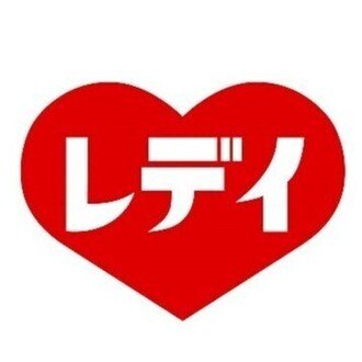 レデイ薬局|中四国の薬局・ドラッグストアチェーン