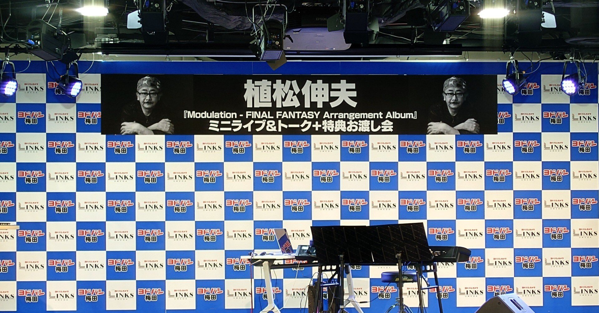 2022.11.12 （梅田）植松伸夫『Modulation - FINAL FANTASY