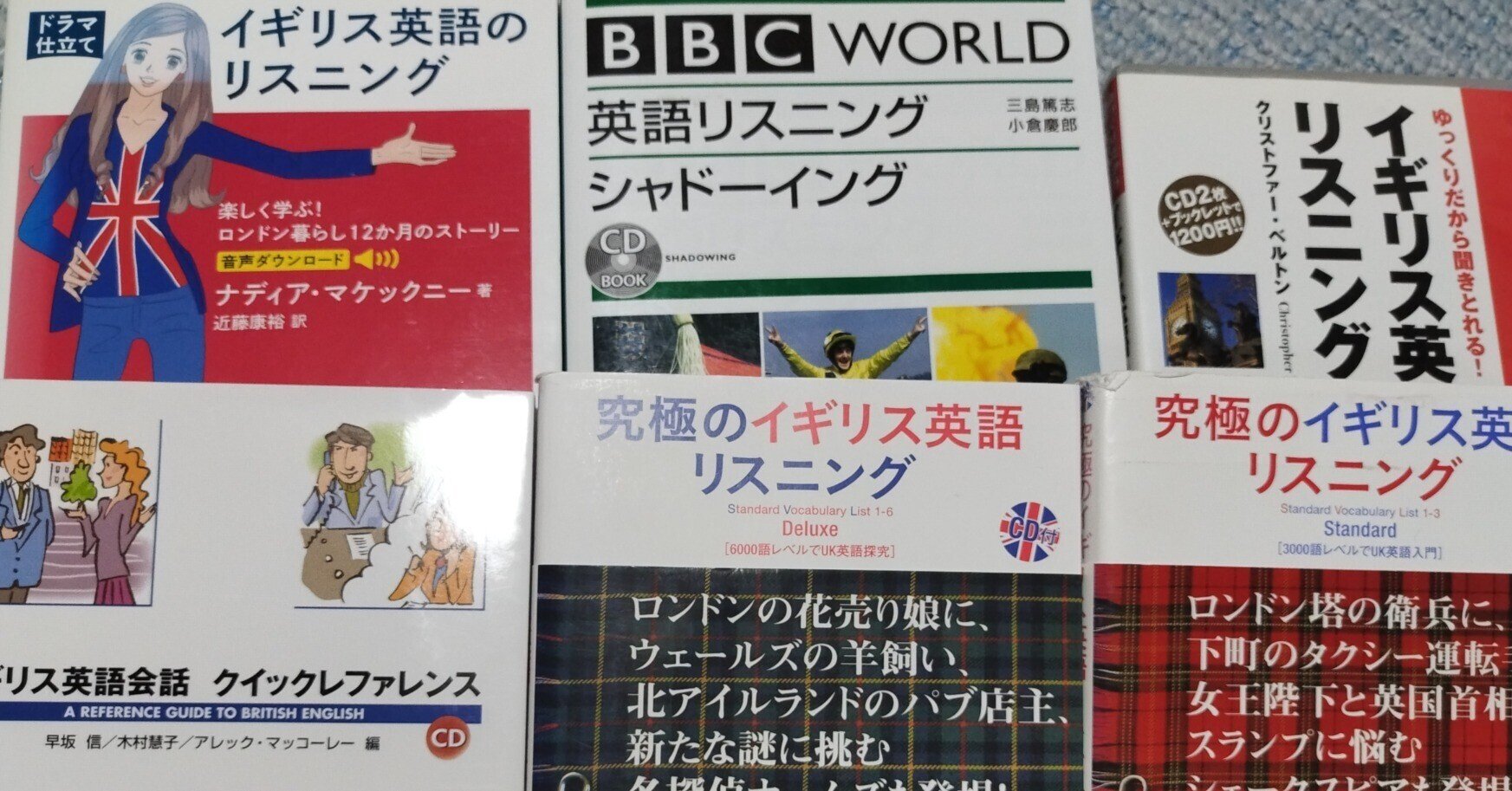 Linguaphoneリンガフォン イギリス英語コース カセット版 欠品無完全揃