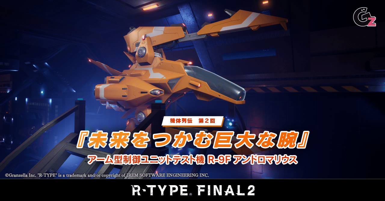 ヴァンガード 時空を超えた二つの想い ロロワ SEC DZ-BT06