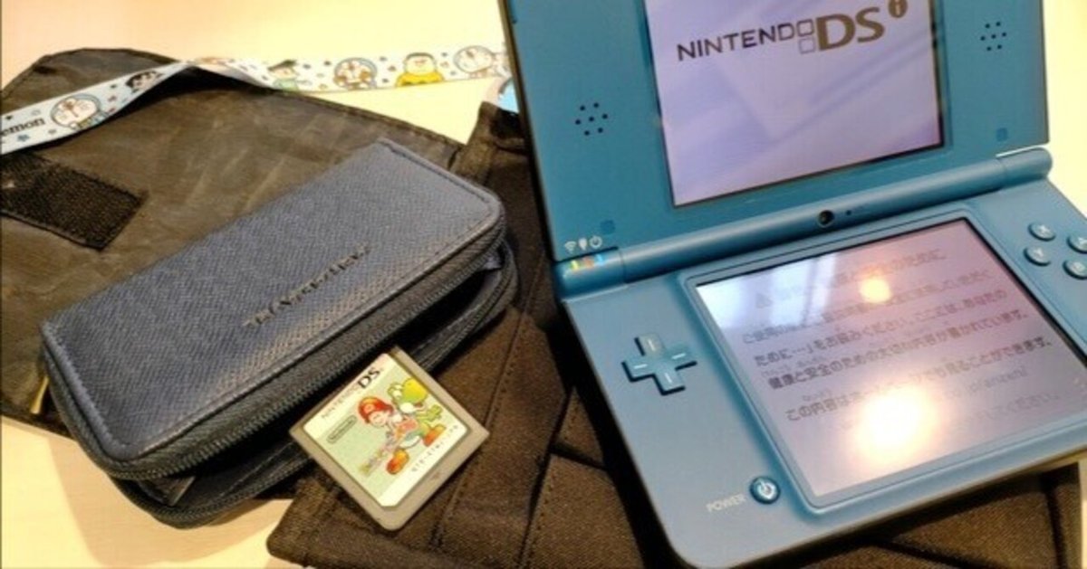 ニンテンドーDSi LL を探して(2022.11/12)|keigaku ニンテンドーDSi LL を探して(2022.11/12)|keigaku