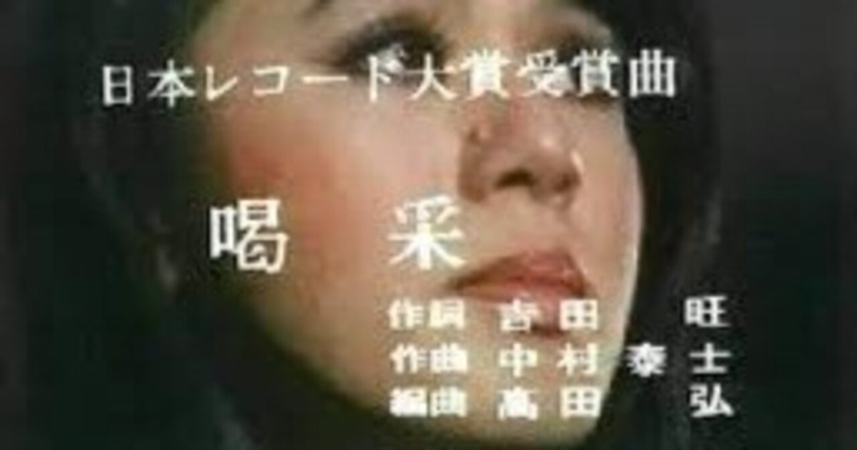 スマイレージ　2011年カレンダー　『第52回日本レコード大賞』最優秀新人賞受賞 第52回日本レコード大賞 - YouTube