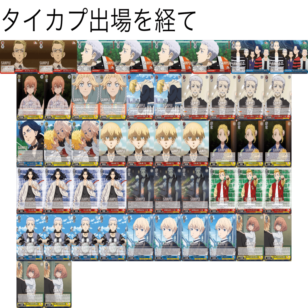 2パン東リベの話｜.EXE