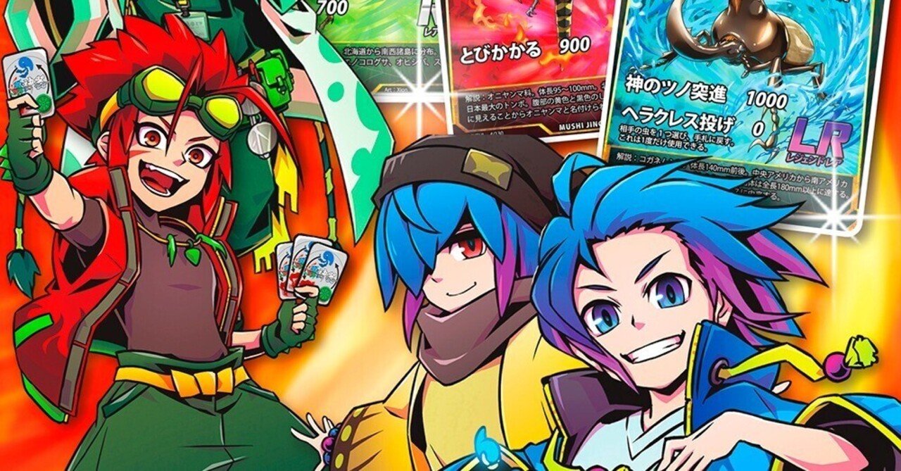 蟲神器を1週間遊んだ雑感｜santa