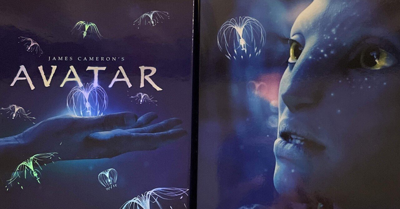 アバター エクステンデッド・エディション('09米)〈初回生産限定・3枚組〉