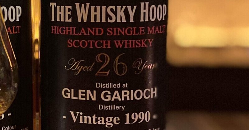 Glen Garioch 26y 1990-2016 54.4% Signatory Vintage for The Whisky Hoop