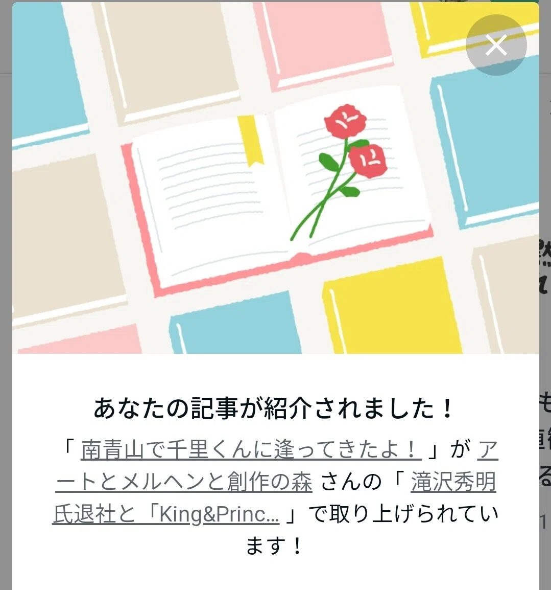 画像26