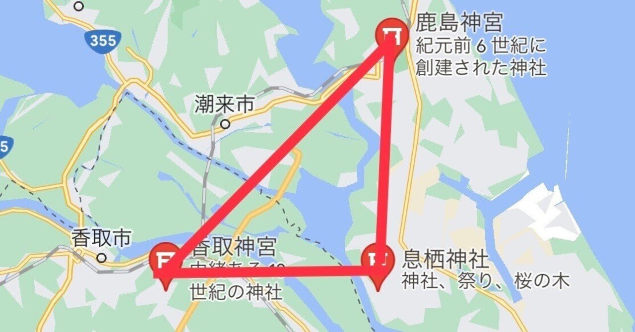 御朱印帳 鹿島神宮 香取神宮 息栖神社 令和元年５月１日 三社参り Amazon.co.jp: 御朱印帳 鹿島神宮 香取神宮 息栖神社 令和元年5