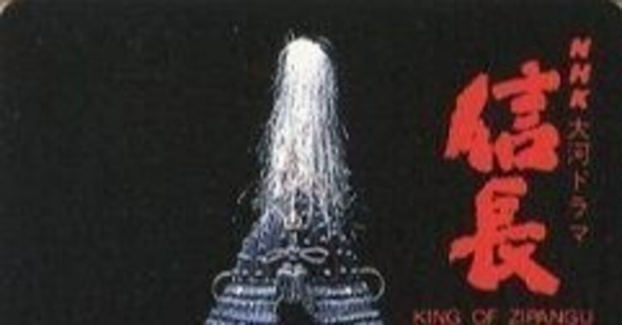 ワンフェス ボークス ヒストリー・オブ・ジパング 織田信長 ガレージ