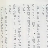 エミール を読んで あらすじ こぐまゆか Note