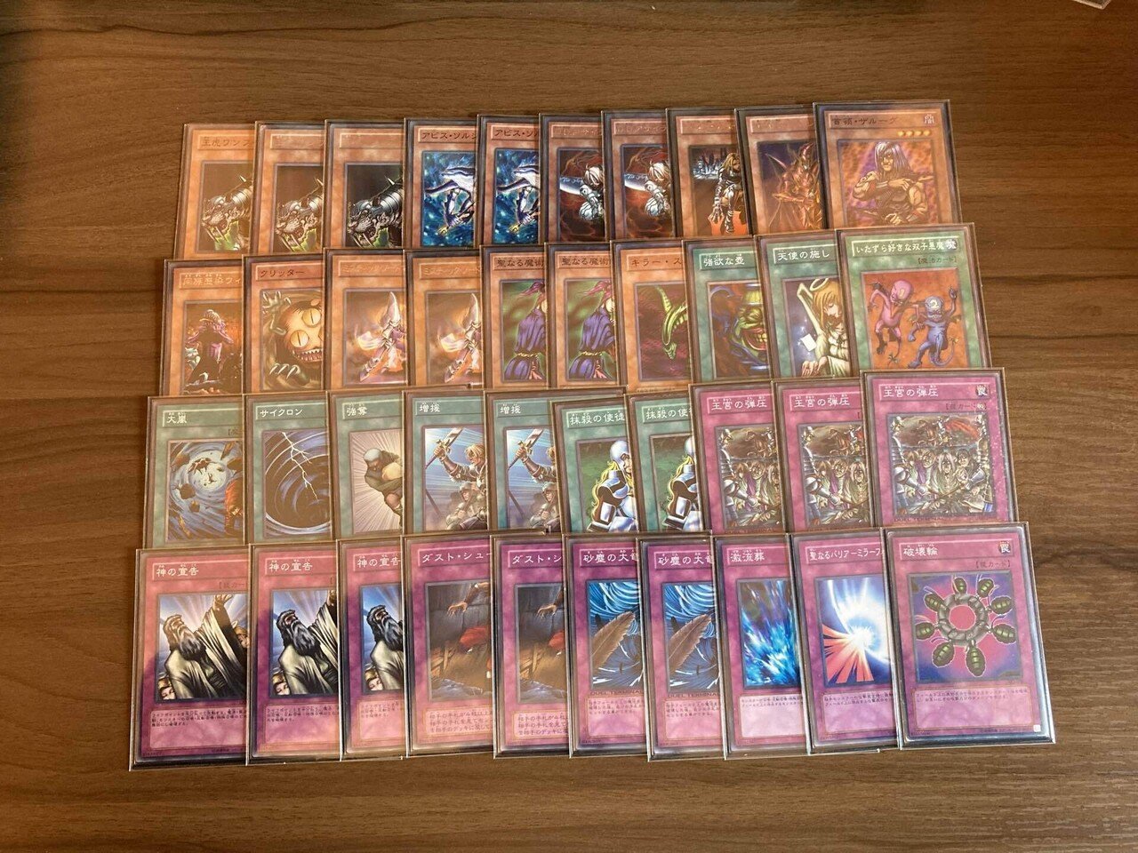 遊戯王】作ったデッキ一覧【ゲートボール】|ろりみーちゃん 遊戯王】作ったデッキ一覧【ゲートボール】|ろりみーちゃん