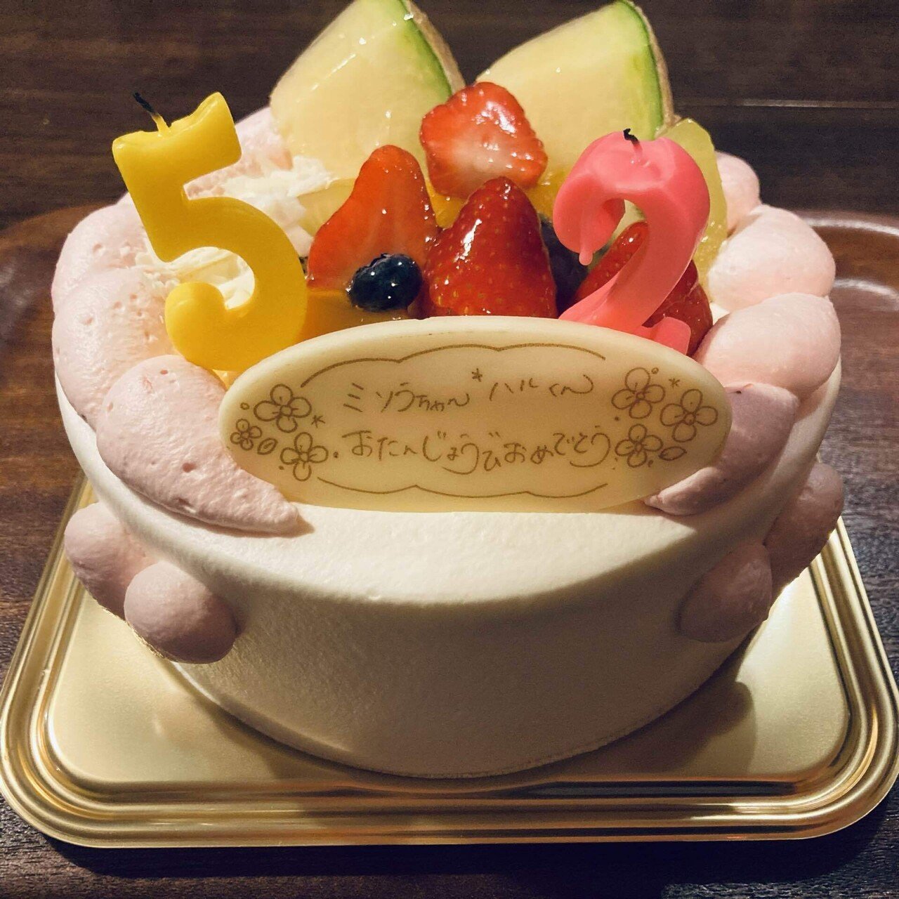 5年と2年とそれぞれに ハルハウス 井上正貴 Note 5年と2年とそれぞれに ハルハウス 井上正貴 Note