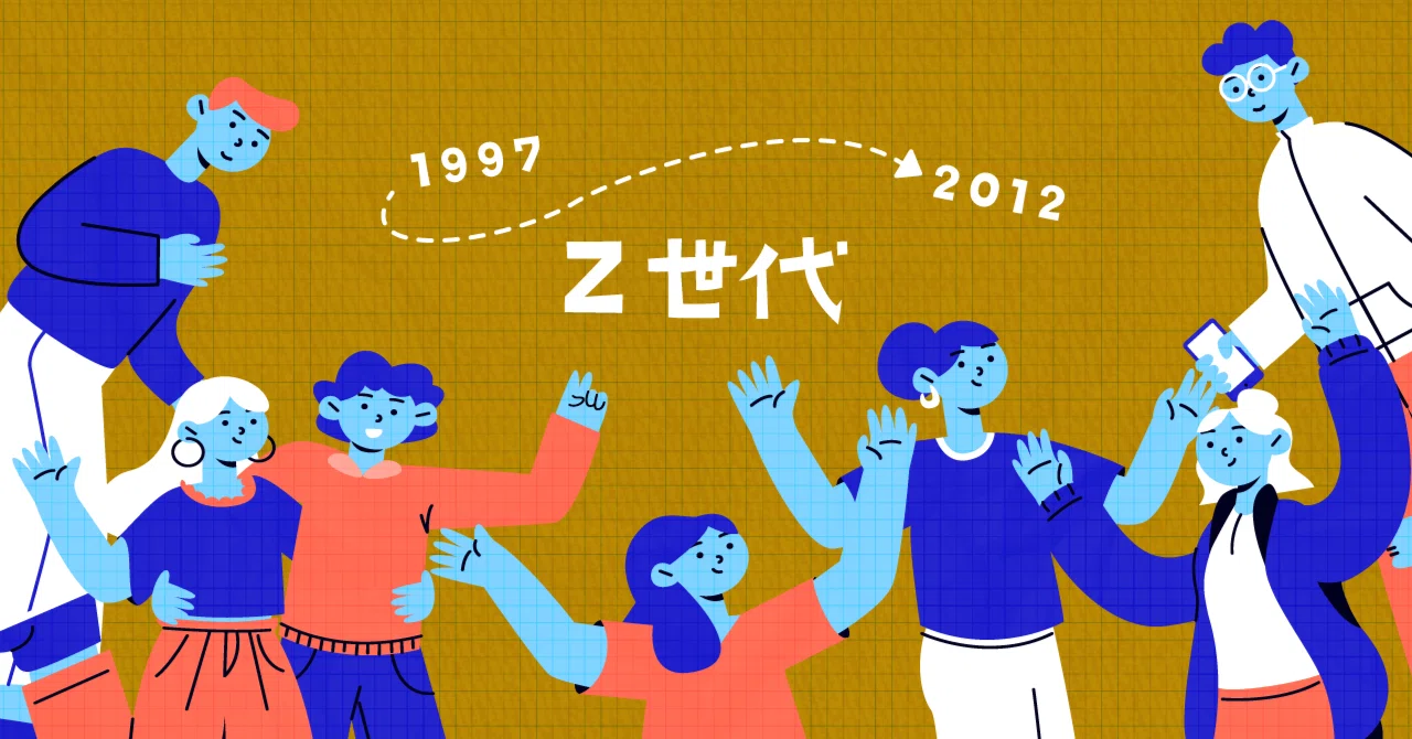 #171ミレニアル世代でさえ手に負えない中国Z世代の特徴｜ST@中国バラエティー&異文化理解｜note
