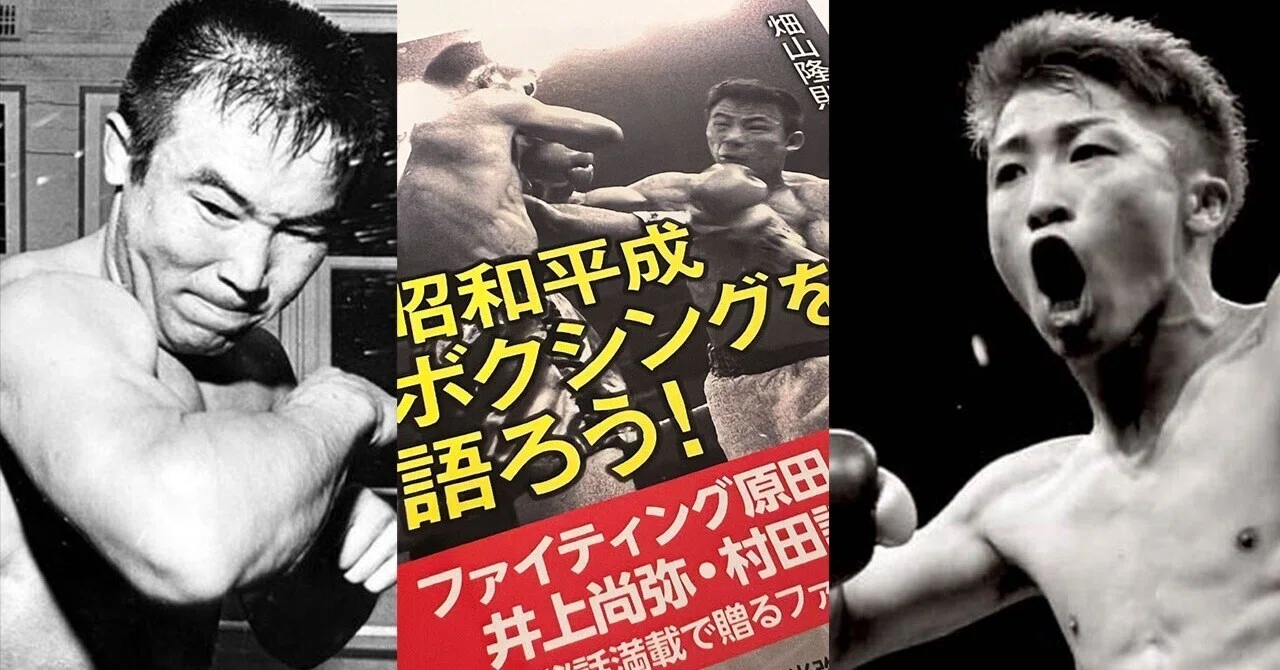 ボクシング douraku1967 ボクシング douraku1967 Vol. 512 [Review of the 3 Major World