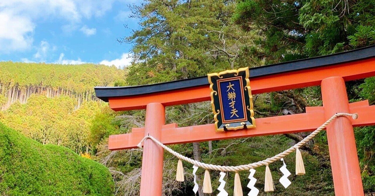 呼ばれた人しか行けない？「天河大弁財天社」で五十鈴の響きに耳