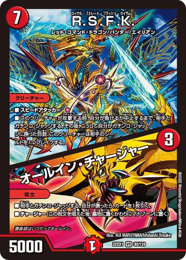 ドラゴンで初動の3コスブースト、GJ勝てば1ドローで手札減らない