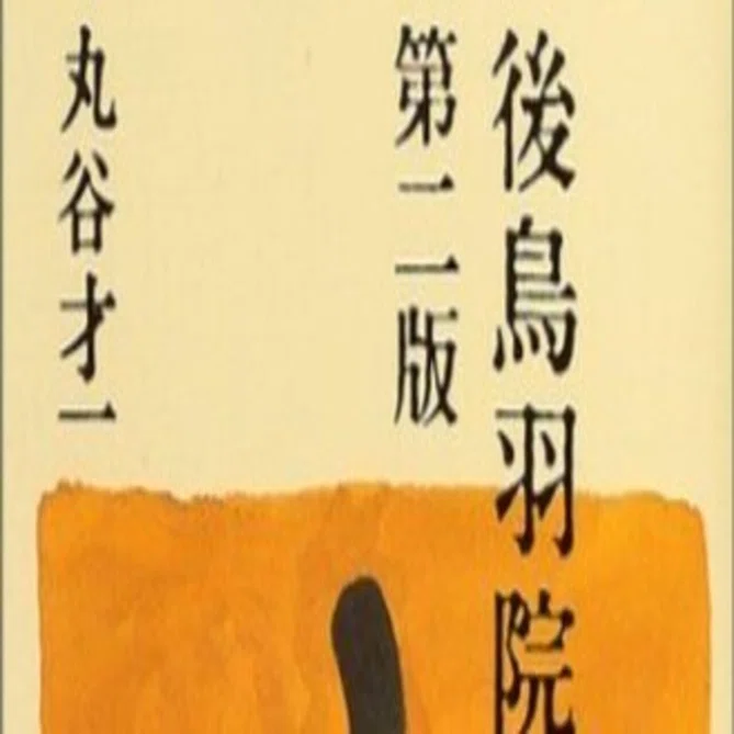 【中古】和歌文学大系79 まひる野/雲鳥/太?集 中古-非常に良い】 和歌文学大系79 まひる野 雲鳥 太_集 【公式通販】