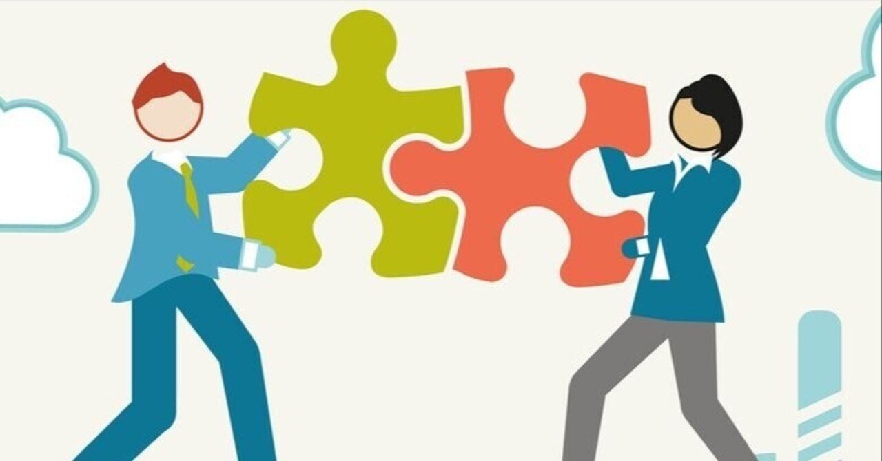 妥協の本来の意味とは 松田 Note 妥協の本来の意味とは 松田 Note