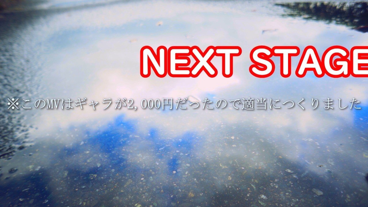 すごいよ ジャン前さん Next Stage外伝 ハヤシユウ Note