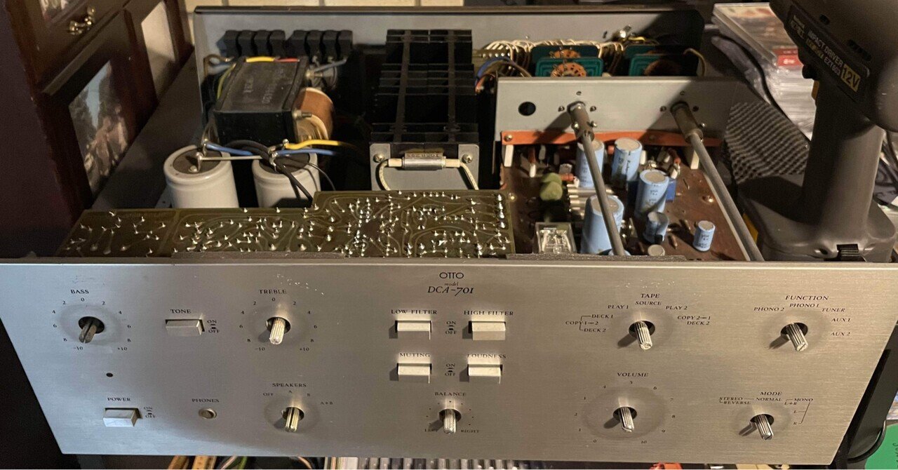 ファッション特集 昭和レトロ】小型プリメインアンプ SANYO DCA-M10 まもっ アンプ