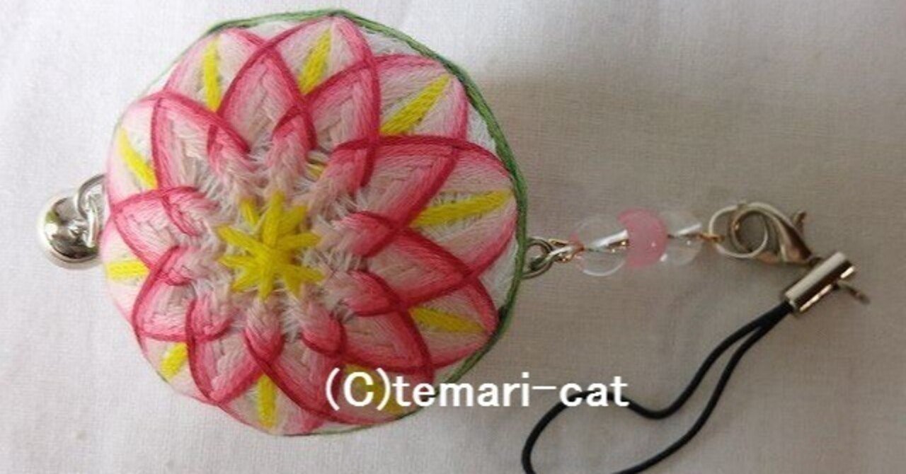 Amazon | 2セット入り てまり 手毬 DIYクラフト材料キット 刺繍