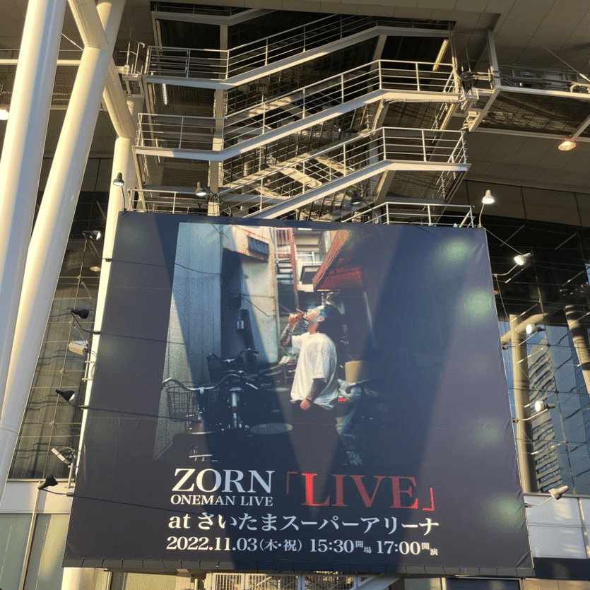 ZORN ONEMAN LIVE 「LIVE」 at さいたまスーパーアリーナ＜生産限定盤