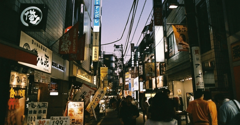 今はない下北沢の服屋のお兄さん