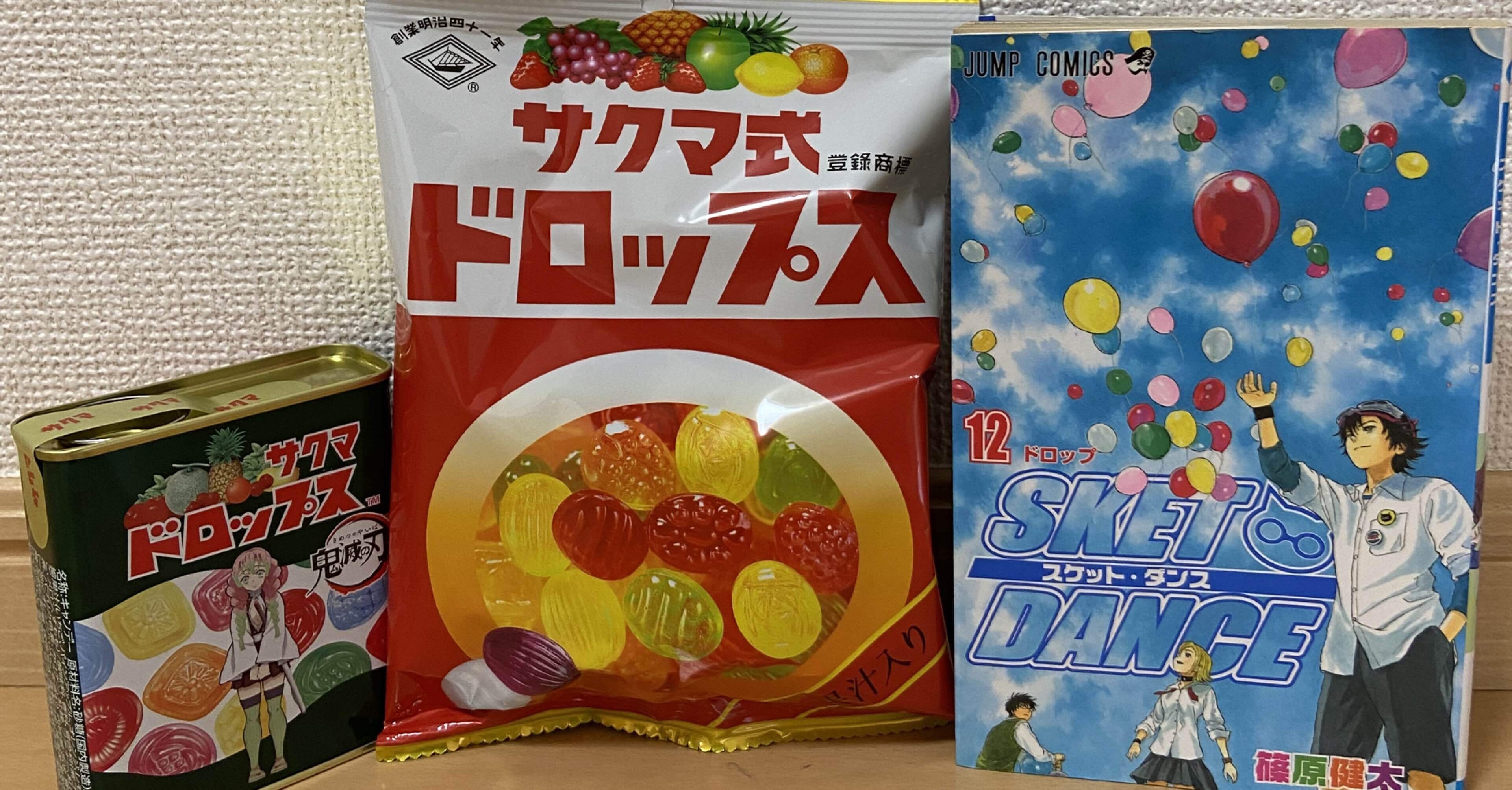 特価 佐久間製菓 サクマ式ソーダドロップス 100g×2袋セット