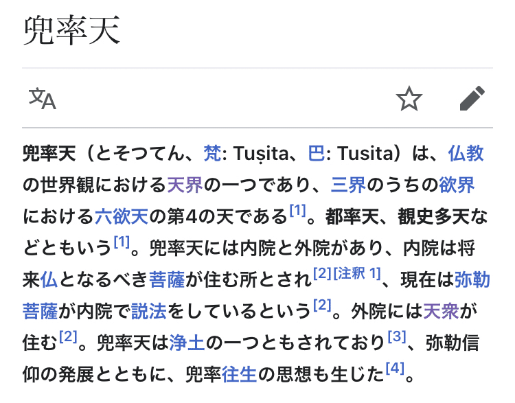 比喩表現 の新着タグ記事一覧 Note つくる つながる とどける