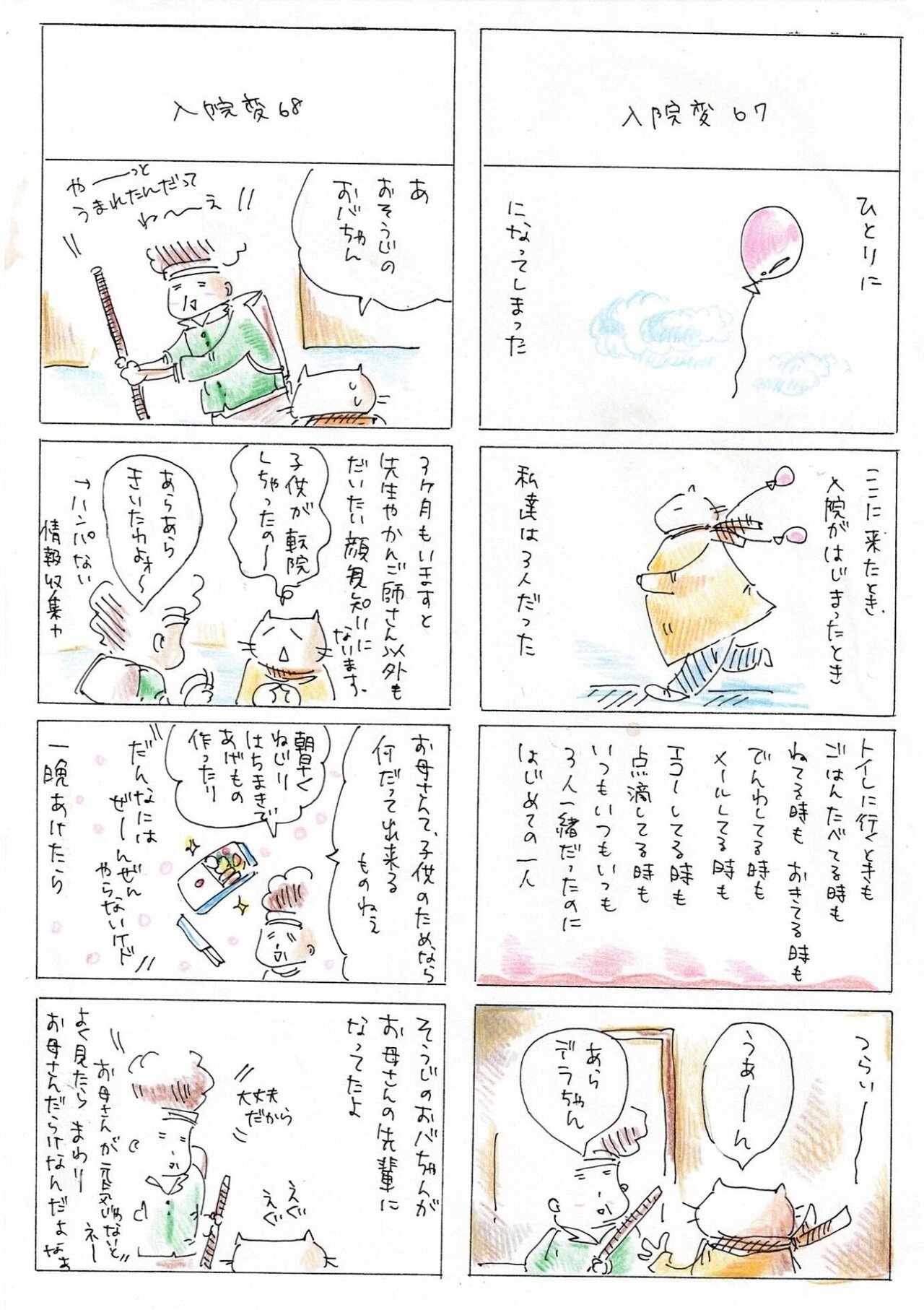 画像10